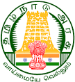 தமிழ்நாடு அரசு